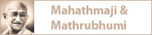 Gandhiji And Mathrubhumi
