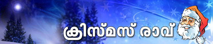 xmas rav