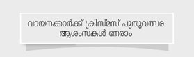 xmas new year message