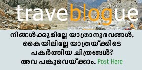 PostTravelBlogue