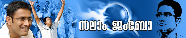 Anil top banner