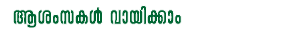 read wishes sports