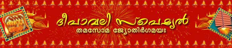 Deepavali_Head