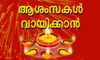 deepavali -read