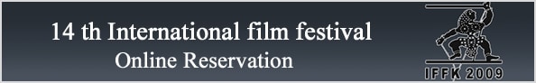 iffk reservation