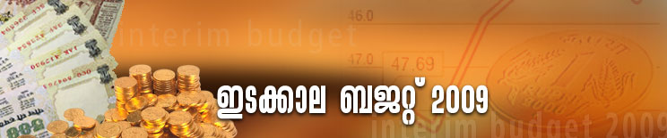 BUDGET