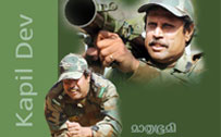 കപില്‍ദേവ്‌
