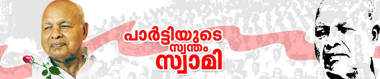 balanandan top