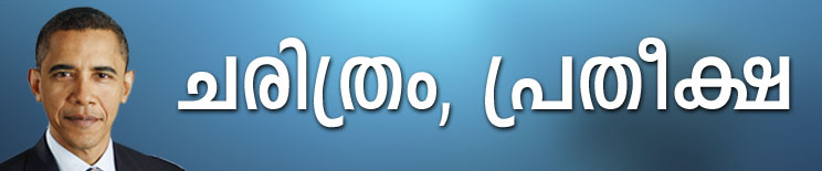 obama