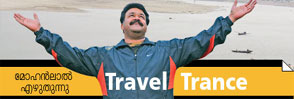 Mohanlal_Writing