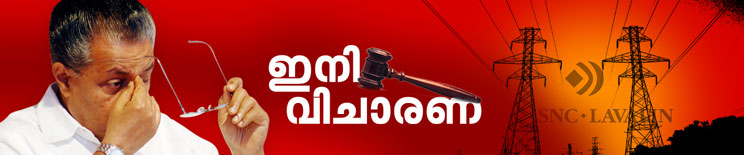 pinarayi