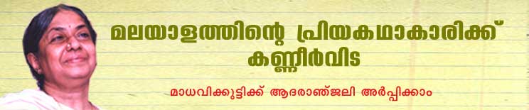 MadavhiKutty_TopBanner