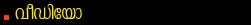video gallery