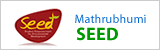 seed