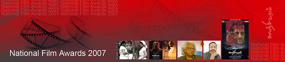 national award 2007