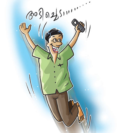 Infotainment @ www.keralites.net Fun & Info @ Keralites.net