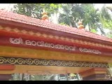 Mavilayi Kavu Adi Ulsavam 