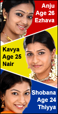 Kerala Marimonial Homepage Ad