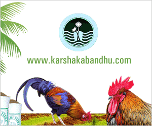 karshakabandhu