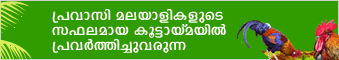 karshakabandhu