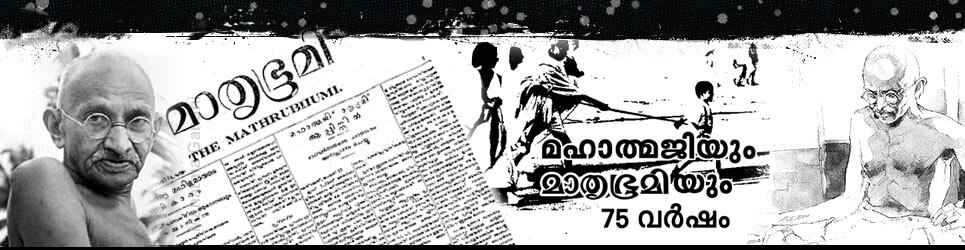 gandhiji banner