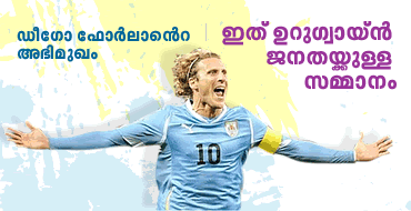 forlan