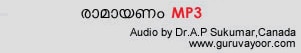 Ramayanam MP3 Heading