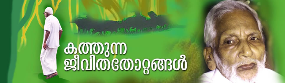kovilan
