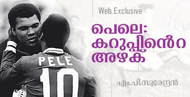 pele
