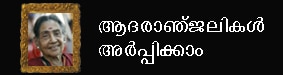 santhadevi