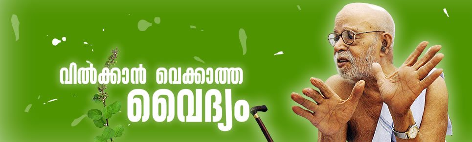 ragavan thirumulpad