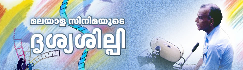 mankada ravivarma