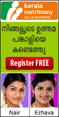 Kerala Marimonial Homepage Ad Kerala Marimonial Homepage Ad