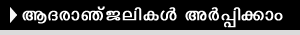 Venu_Comments