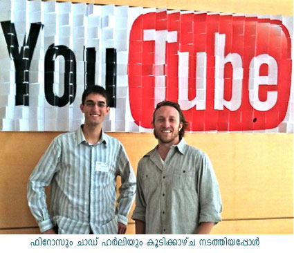 ...Join Keralites, Have fun & be Informed.