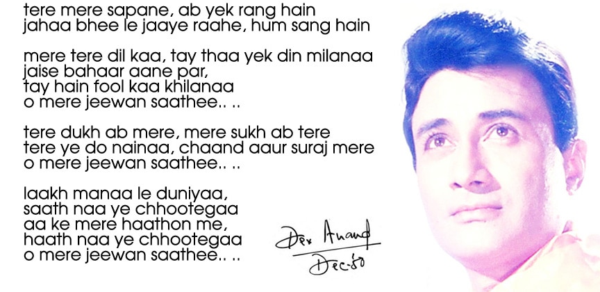 Devanand2