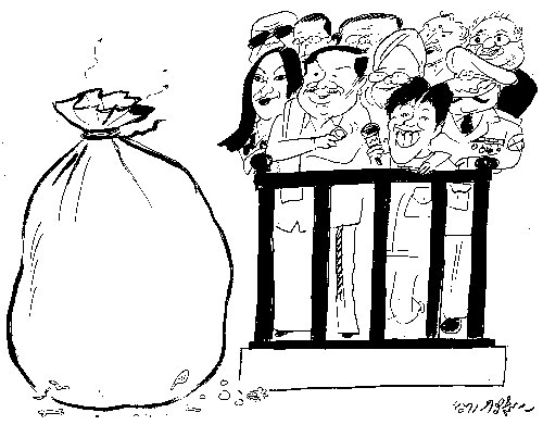 Fun & Info @ Keralites.net