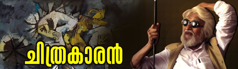 chithrakaran