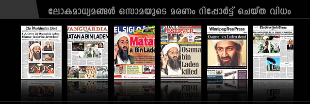 osama