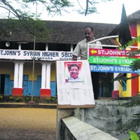 കിഴക്കിന്റെ ലീഡര്‍
