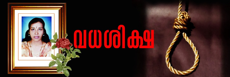 soumya