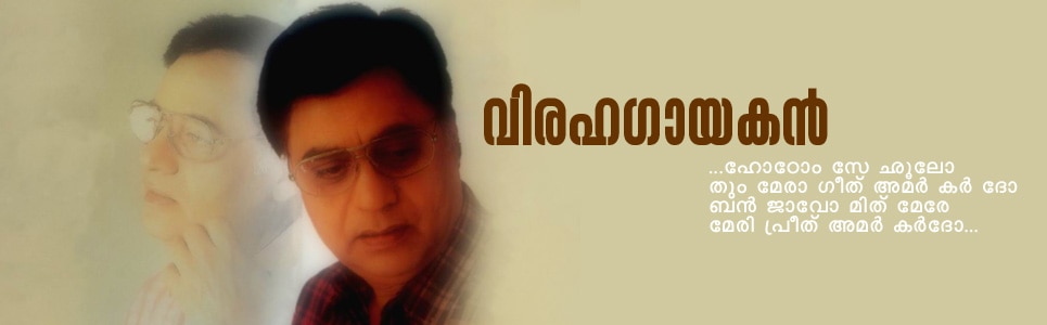 jagjeeth