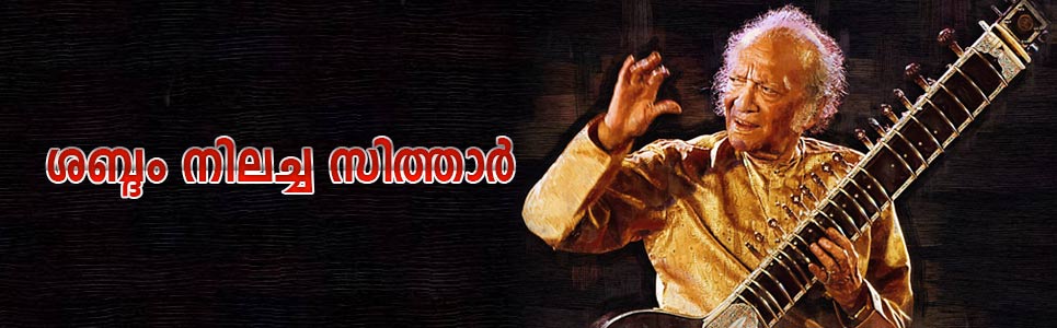 Ravishankar