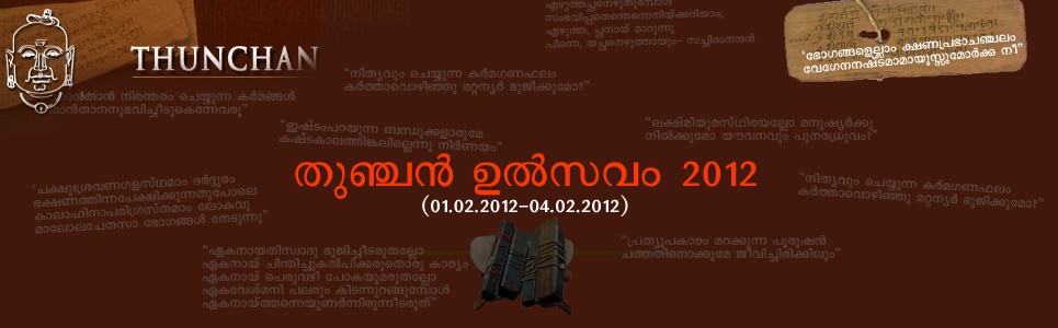 ezhuthachan