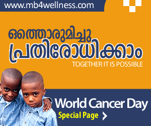 CancerDay