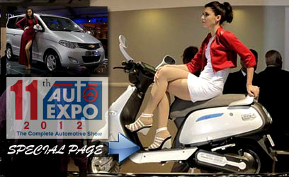 AutoExpo