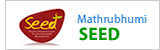 seed