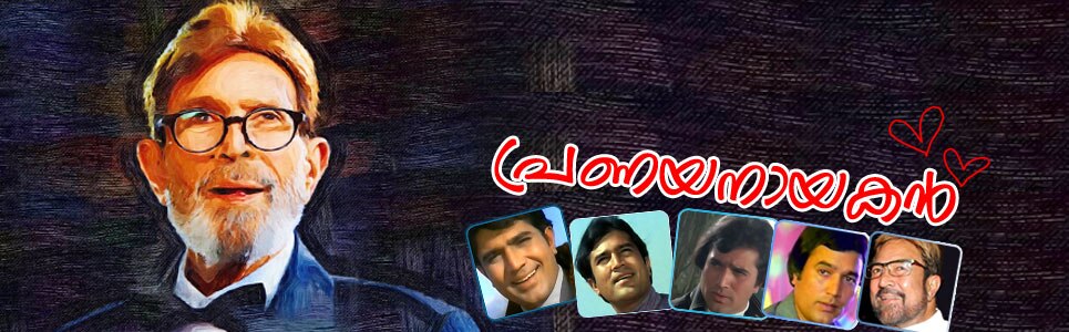 rajesh ganna