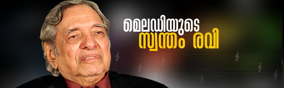 bombay ravi