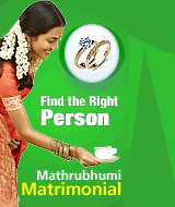 mbi matrimonial